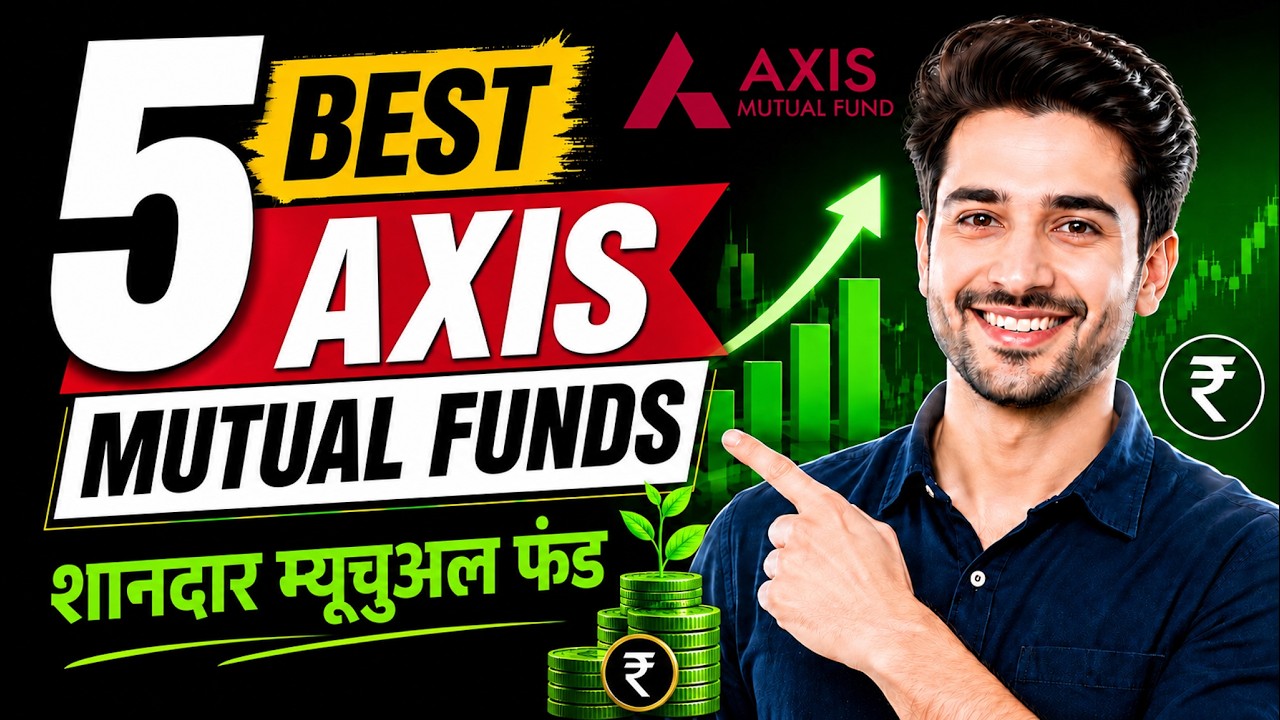 Top AXIS Mutual Funds to Invest | Best Axis SIP Funds - Axis Mutual Funds