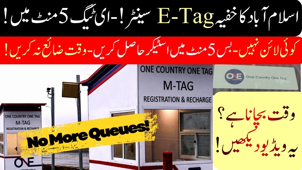Want E-Tag Fast? E Tag in 5 Minutes | New E Tag Center Open in Islamabad  No Rush, Instant Sticker!