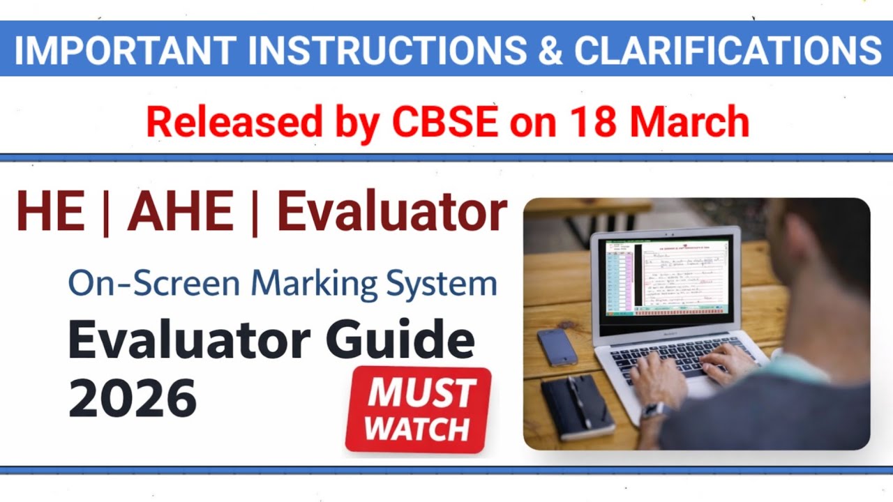 CBSE IMPORTANT INSTRUCTIONS & CLARIFICATIONS FOR DIGITAL EVALUATION OSM #cbseosm #digitalevaluation