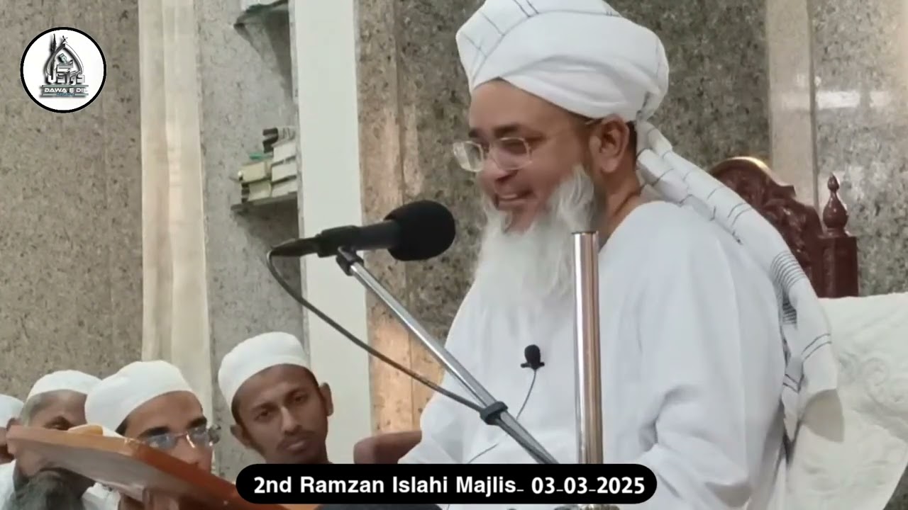 2nd Ramzan | Islahi Majlis | 03-03-2025 | Tadkeshwar Maulana Salahuddin Saifi Naqshbandi