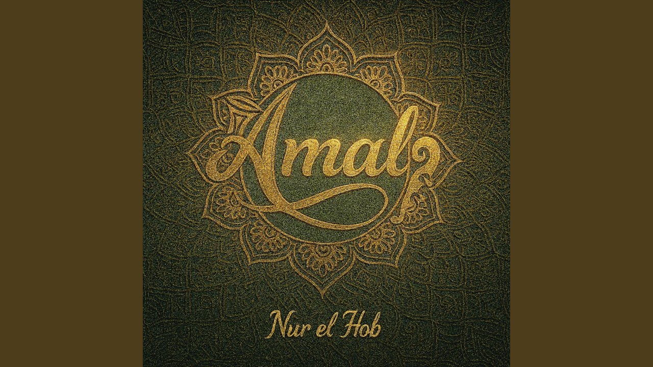 Nur El Hob