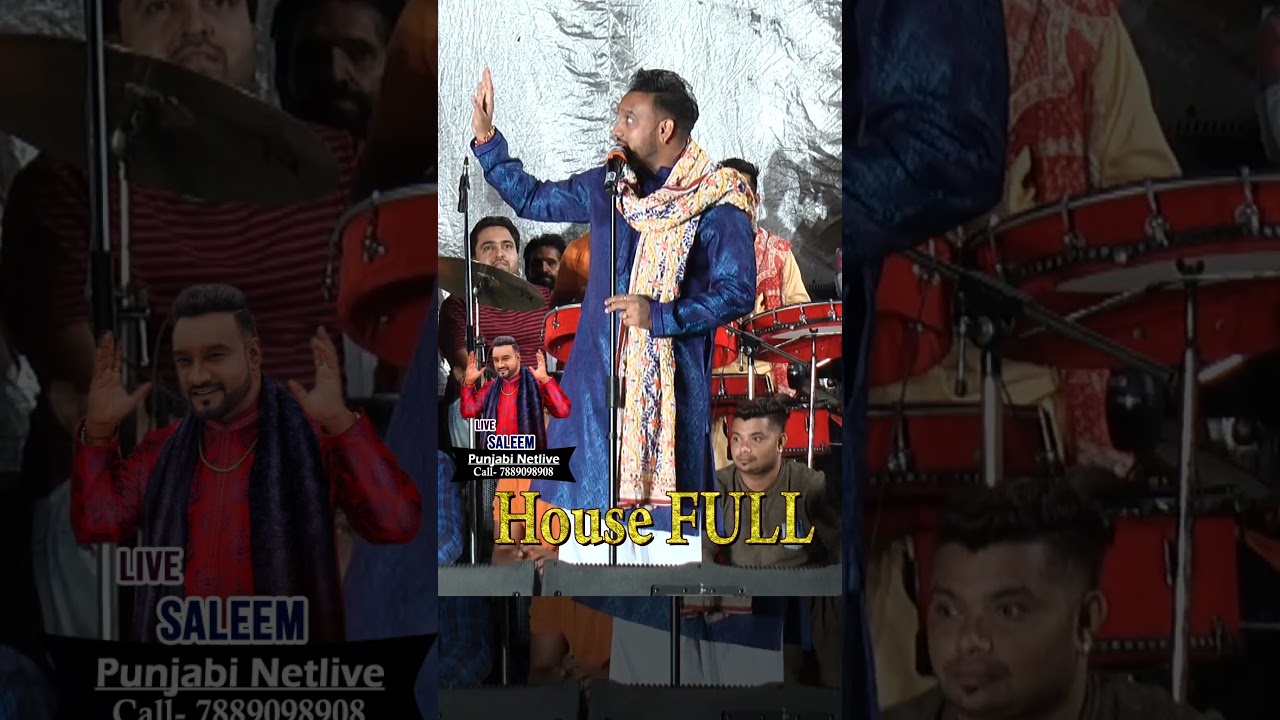 बस करो बाबेओ || सलीम जागरण होशिअरपुर 2023 || master saleem || october 2023