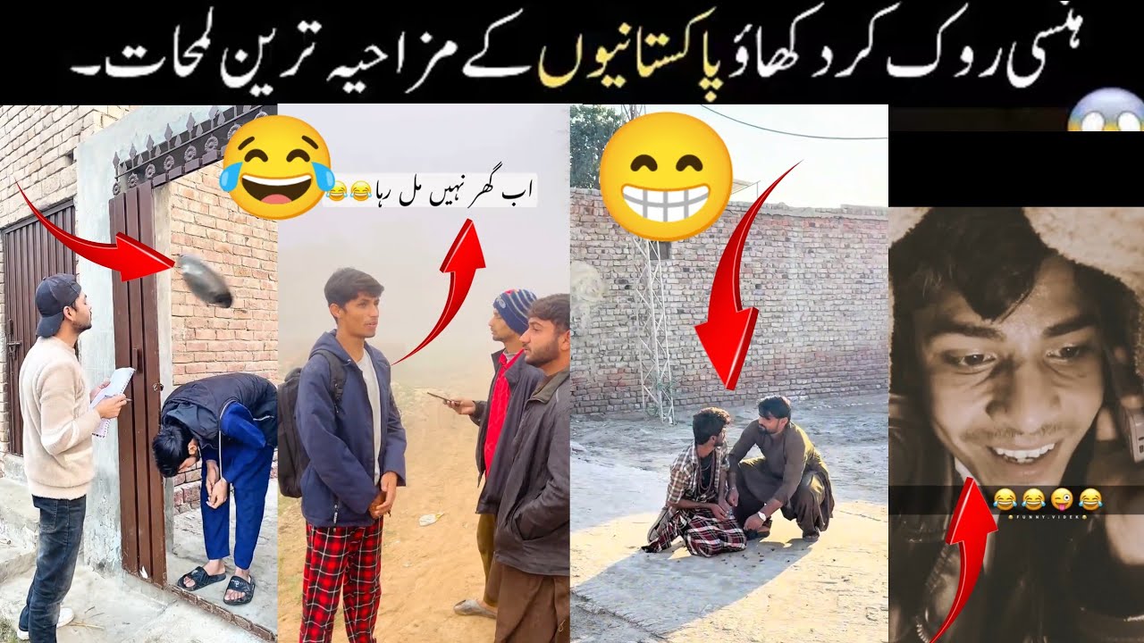 The most funny moments of Pakistani funny video/ Part 30