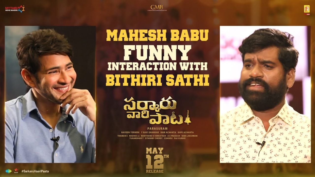 Mahesh Babu Funny Interaction With Bithiri Sathi | Keerthy Suresh | Parasuram | Thaman