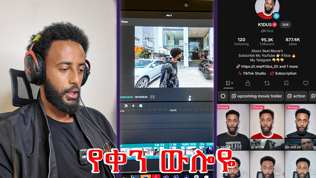 የቀን ውሎዩን ላሳያቹ - የYouTuber & TikToker የሙሉ ቀን ውሎ? 💪| DailyVLOG #13