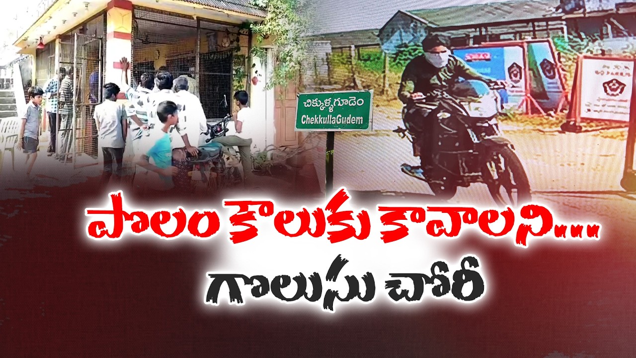 Old Couple Trusted a Stranger | Third Day Turned Into a Nightmare | Suspense Story || Neralu Ghoralu