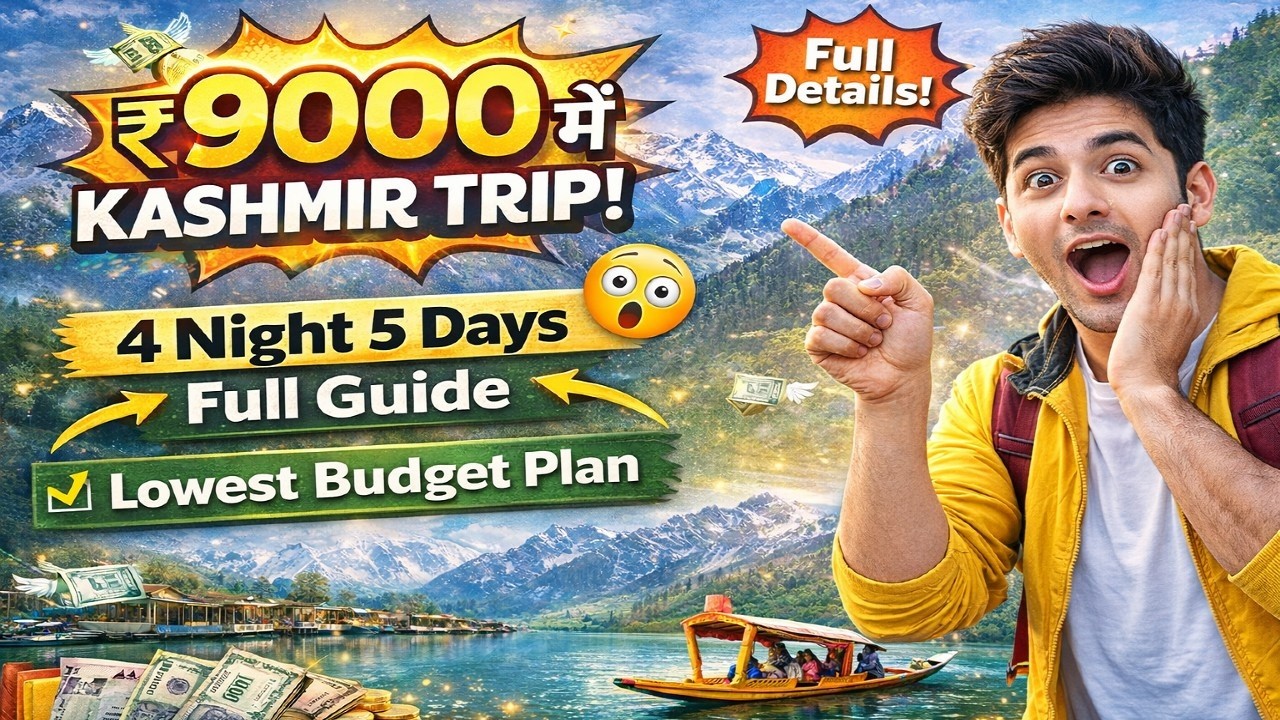 Kashmir Tour Plan 4N/5D in Just ₹9000 😱 | Srinagar, Gulmarg, Pahalgam, Sonmarg | 9K में Kashmir Trip