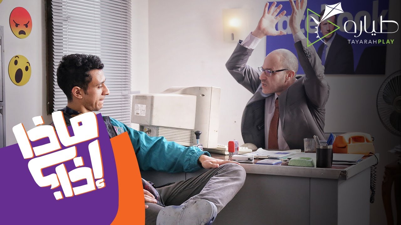 الحلقة العاشرة 