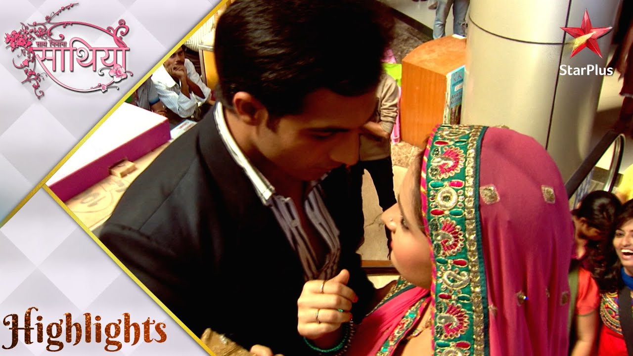 Saath Nibhaana Saathiya | साथ निभाना साथिया | Aham ne door kiya Gopi ka darr!