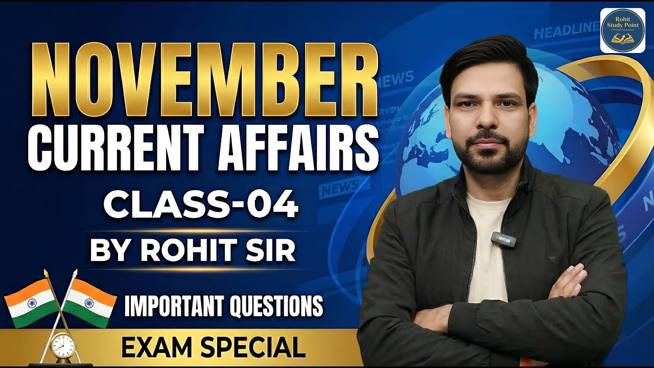 November 2025 Current Affairs | Final Class | All Remaining Important Questions ⁨@RohitStudyPoint4⁩