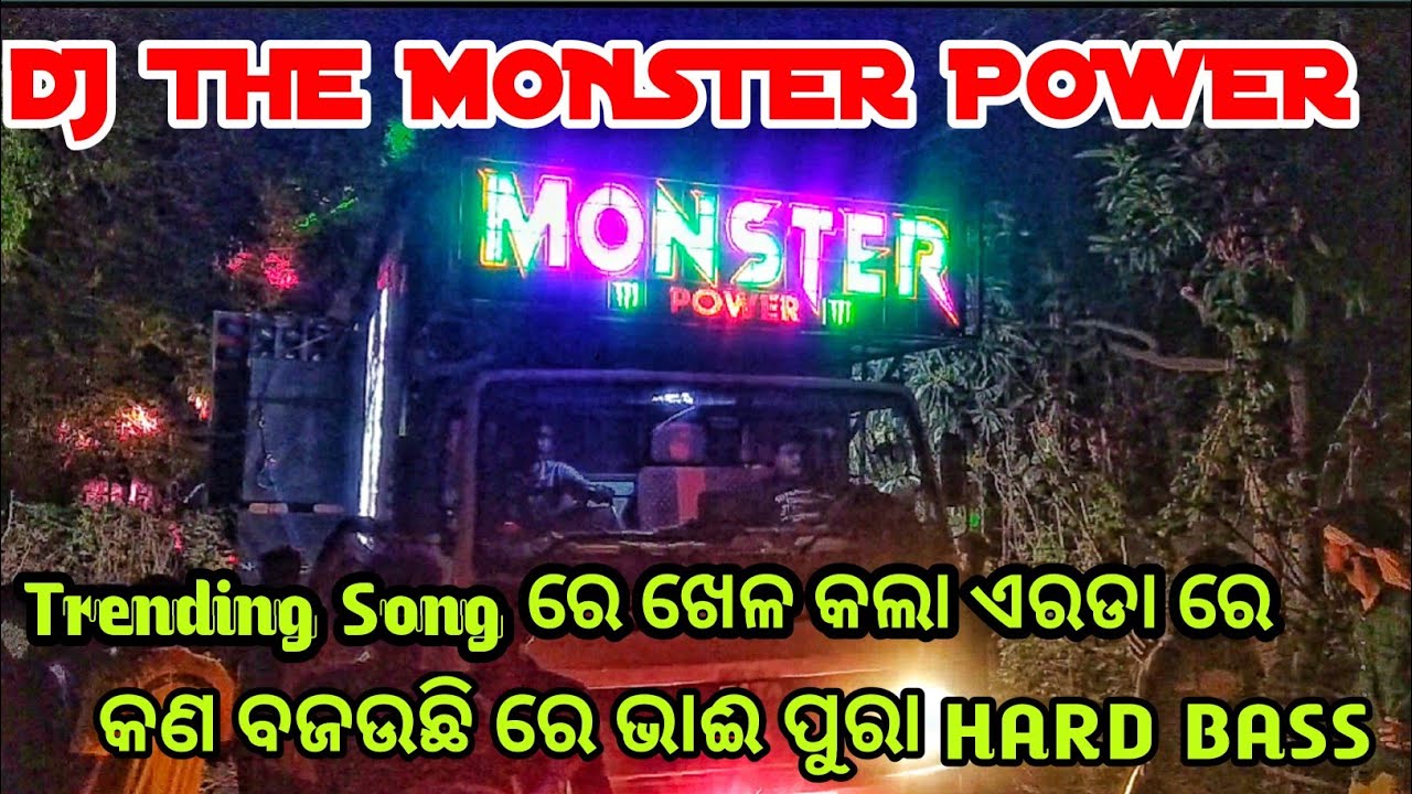 Trending Song ରେ ଖେଳ କଲା ଛକ ଉପରେ || Dj Monster Power (Bls) Full Competition Setup 2025