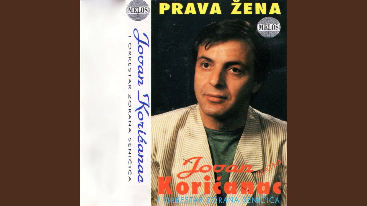 Mi se znamo iz vidjenja