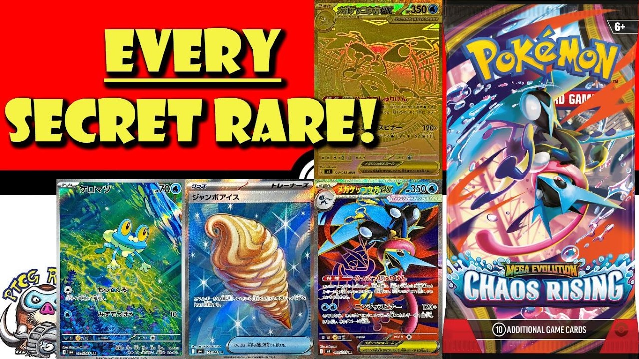 Все секретные редкие карты из Chaos Rising! Мы знаем их все! Ажиотаж вокруг нового набора Mega Gr...