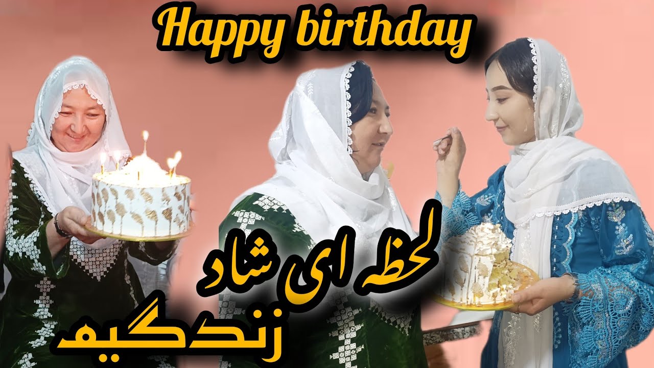 تنها حرکت کوچک 🤍باعث هزاران دلخوشی(Happy birthday 🎂)