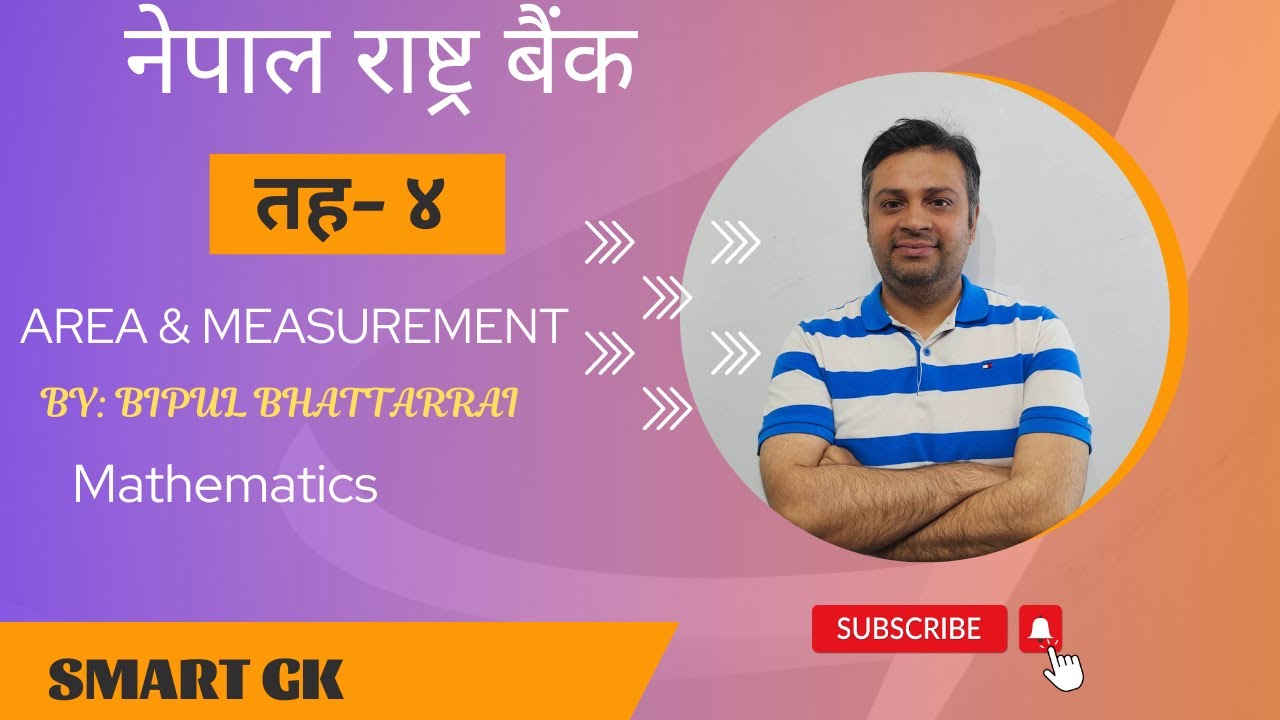 Nepal Rastra Bank || Assistant || Math || Area & Measurement || By: Bipul Bhattarai @SmartGKBanking