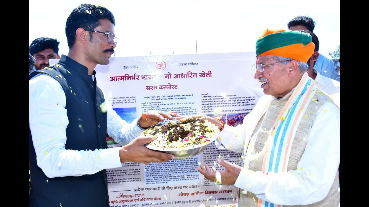 दुनिया की सबसे सरल /कम्पोस्ट खाद ,बीस मिनट में एक टन गोबर को कम्पोस्ट / खाद बनाये।