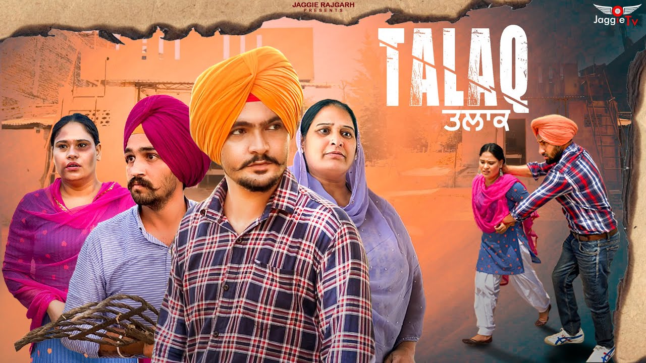 ਤਲਾਕ • Talaq • JaggieTv