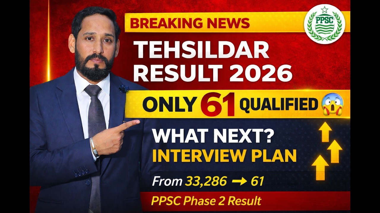 PPSC Tehsildar Phase 2 Result 2026 | Only 61 Qualified Out of 3662 | Interview Preparation Strategy