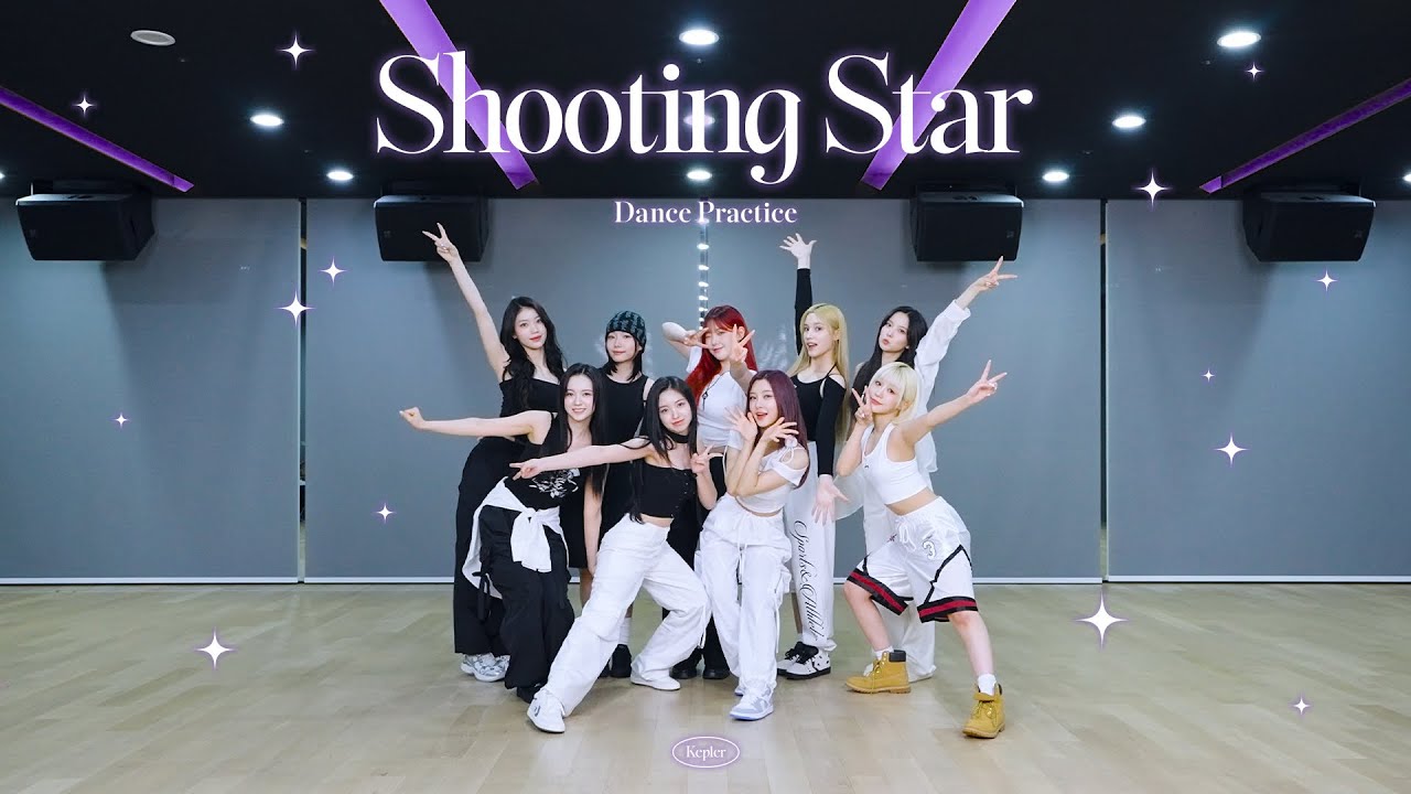 Kep1er 케플러 | 'Shooting Star' Dance Practice