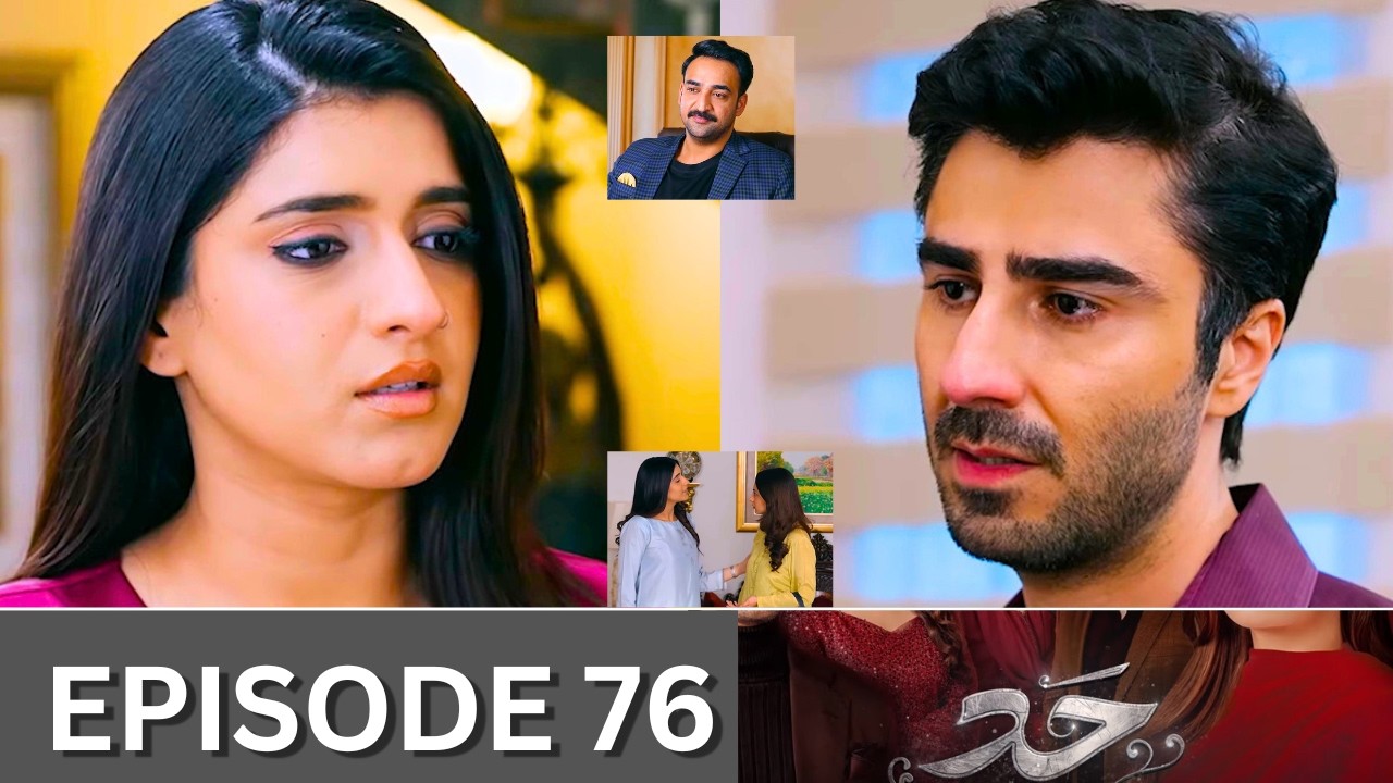 Hadd Episode 76 Promo | Hadd Episode 75 Review | Hadd Episode 76 Teaser | Urdu TV