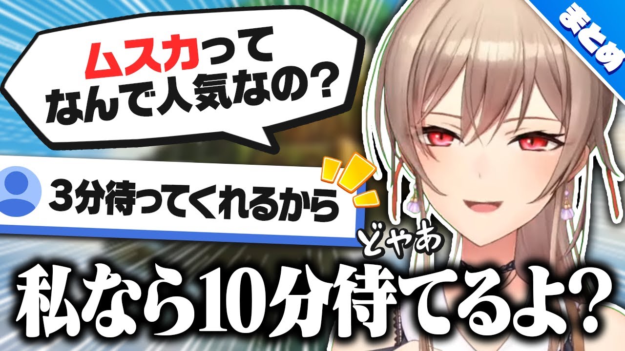 【謎マウント】なんでそれに張り合ったの？まとめ【にじさんじ切り抜き/フレン・E・ルスタリオ】