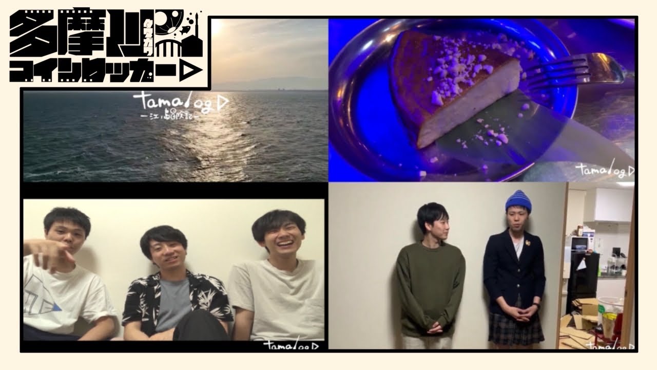 【Vlog総集編#001】01～06