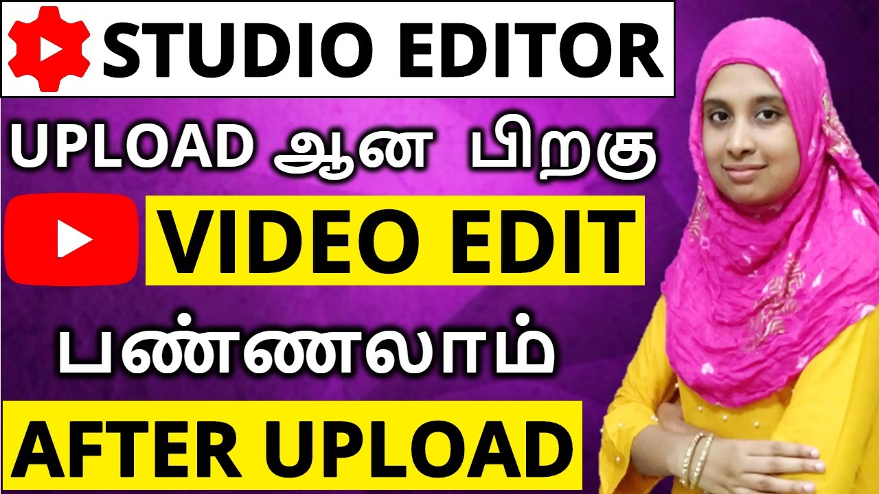 UPLOAD ஆன Videos-ஐ EDIT பண்ணுவது எப்படி| EDIT Video after Uploading on YouTube using STUDIO EDITOR