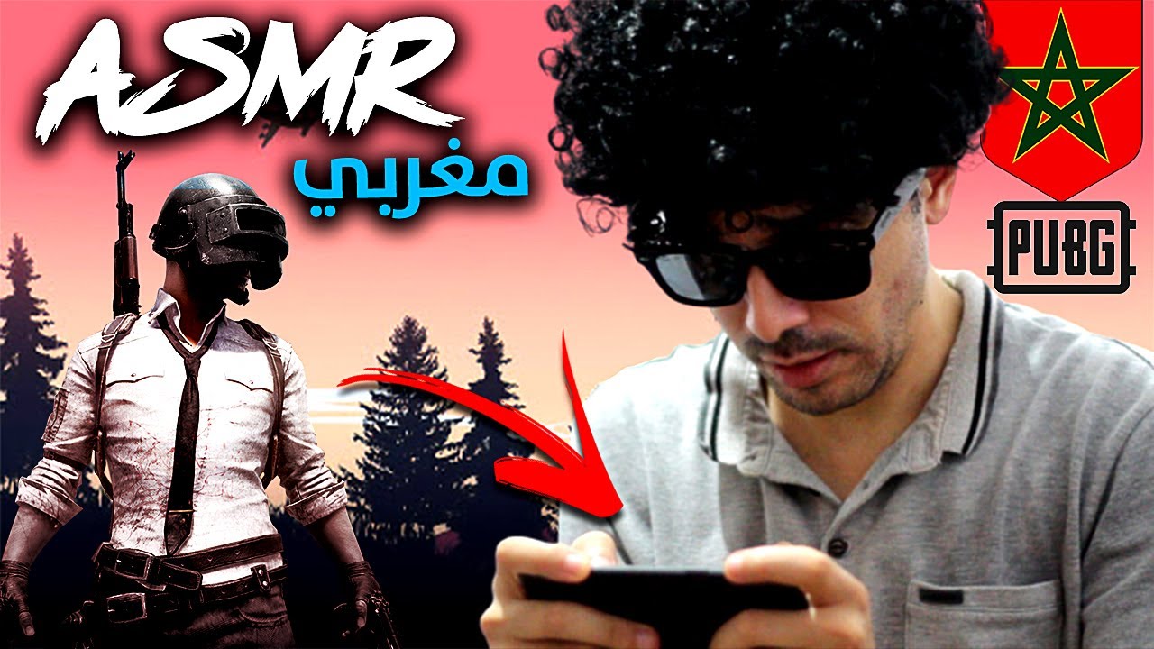 ASMR Maroc PUBG | Whispered Gameplay اي اس ام ار