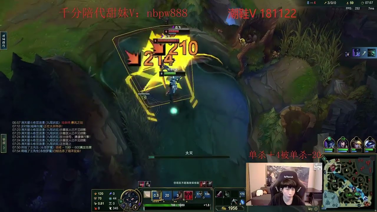 XCM Aatrox vs Tryndamere CN server Plat1