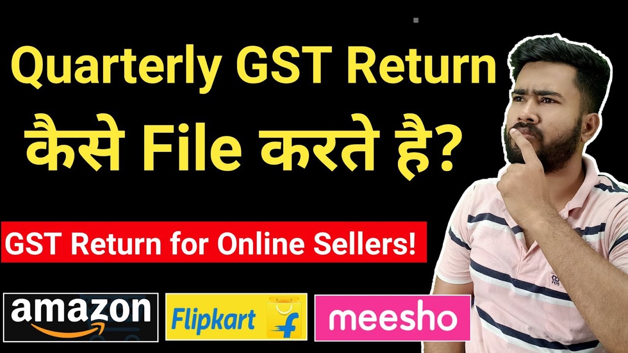 How to file Quarterly GST Return for Online Seller's | Quarterly GST Return |