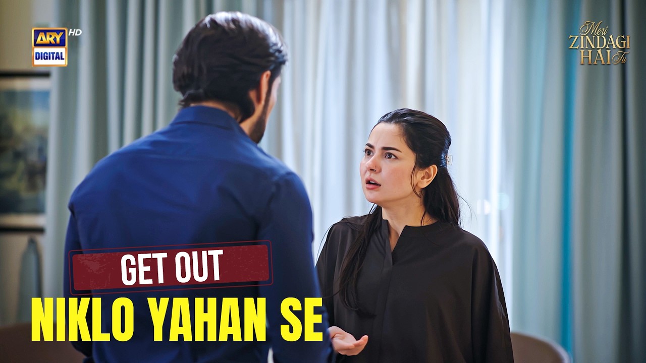 Jo dikh raha hai wesa kuch nahi hai... 😱 | #merizindagihaitu #haniaaamir #bilalabbaskhan