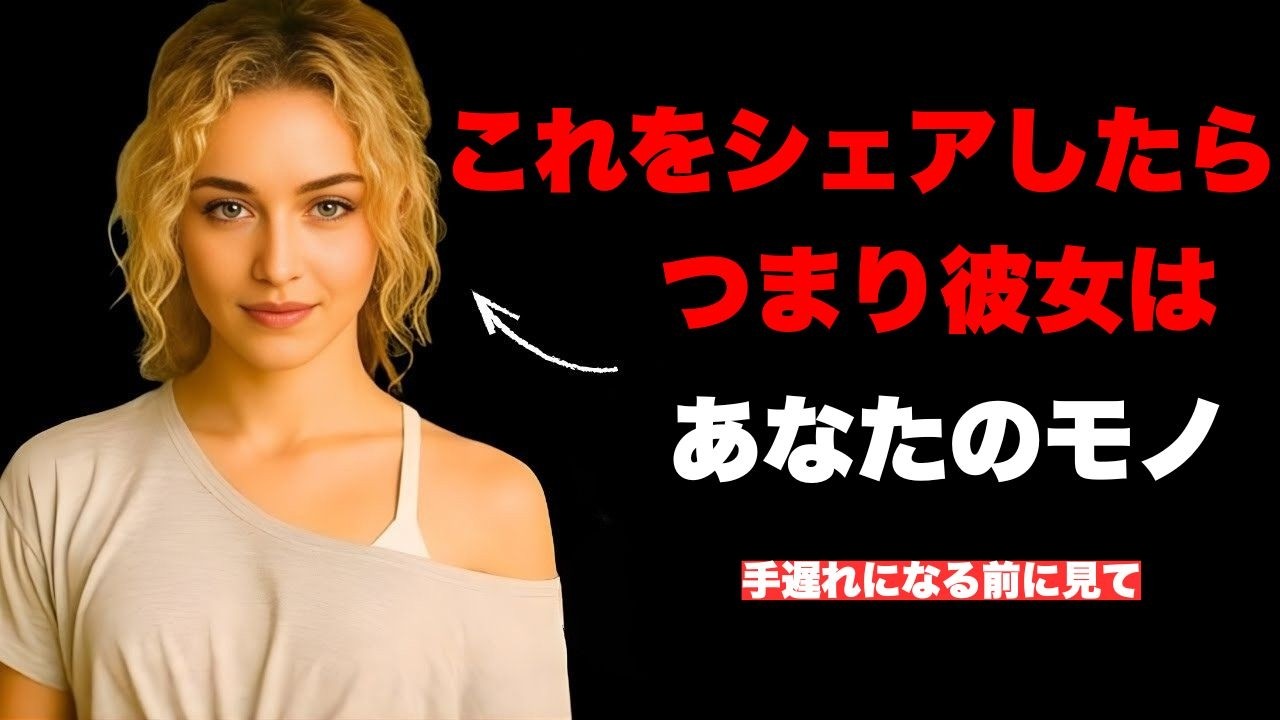 彼女があなたにこれを話したら…彼女はもう恋に落ちている！男性必見！ | 女性心理学