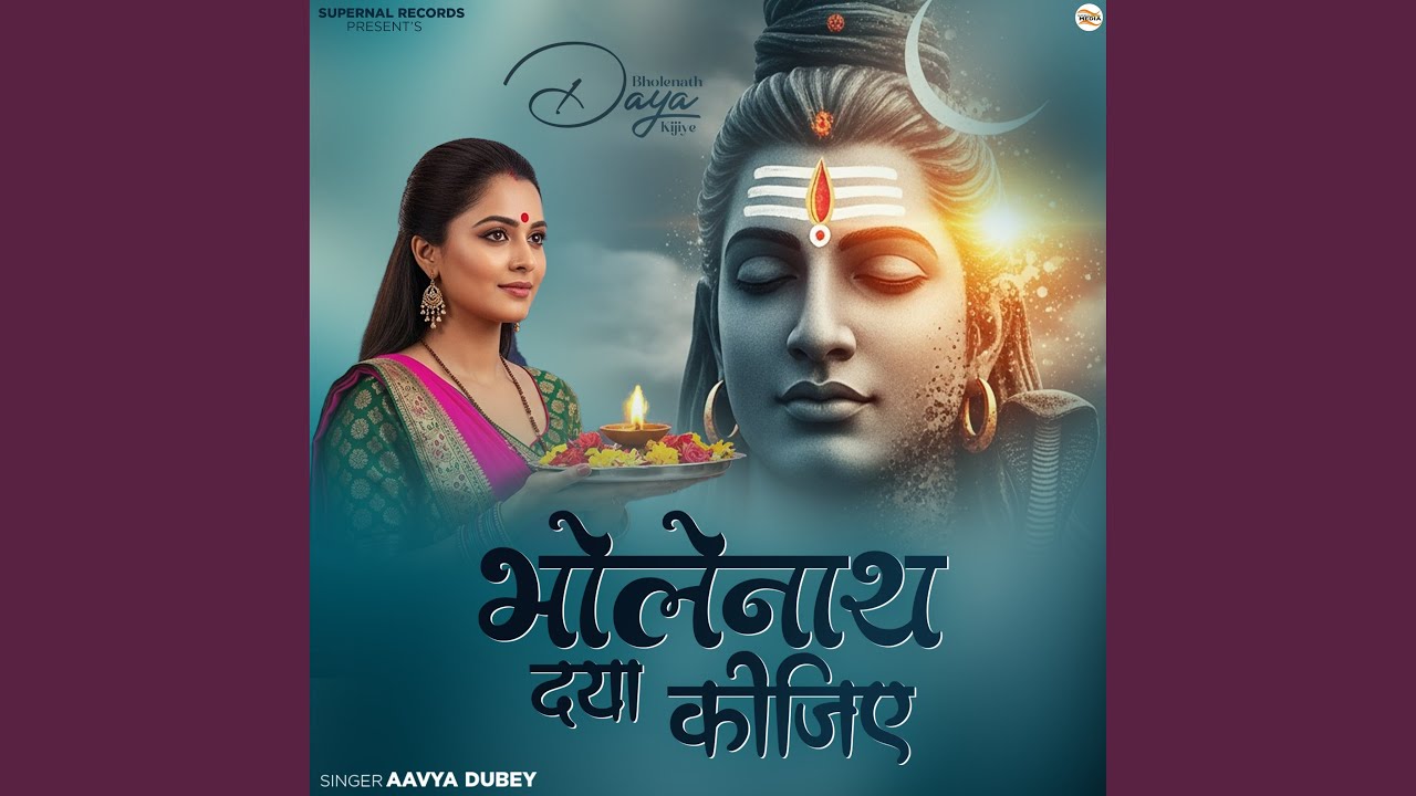 Bholenath Daya Kijiye