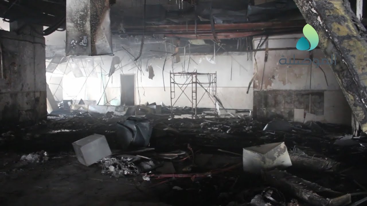 حريق مفتعل يلتهم اروقة مستشفى ابن سينا التعليمي بالموصل والرشيدي يطالب الحكومة بفتح تحقيقا بالحادث