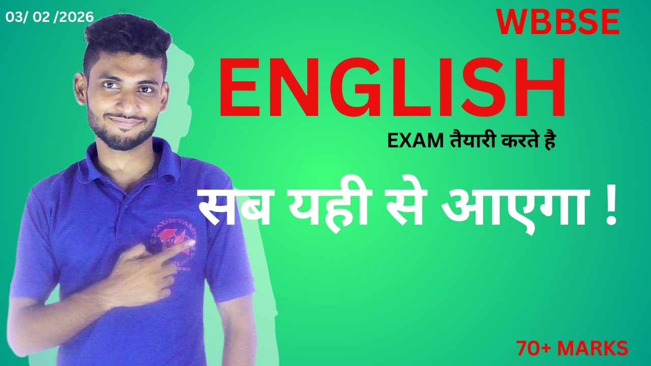 |Madhyamik pathshaala|WBBSE CLASS X ENGLISH 2026 |