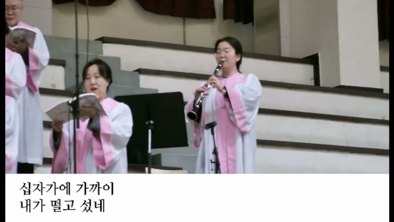 20260301 주영광찬양대 십자가로 가까이