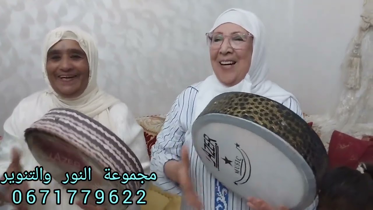 دازت عشية معطرة بذكر الحبيب المصطفى❤️مع مجموعة النور والتنوير👍متنساوش لايك وأبوني فضلا😍🙏