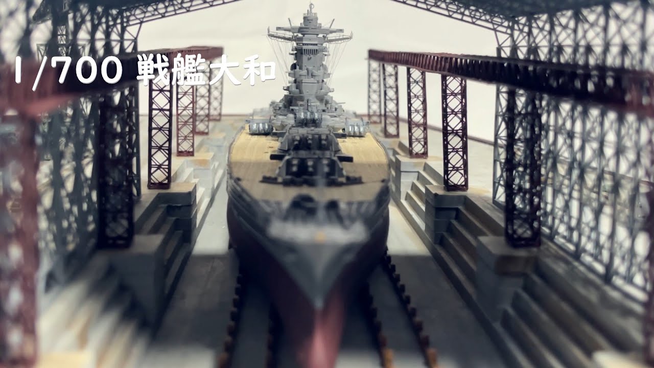 [艦船模型]ピットロード1/700 戦艦大和　IJN Battleship YAMATO