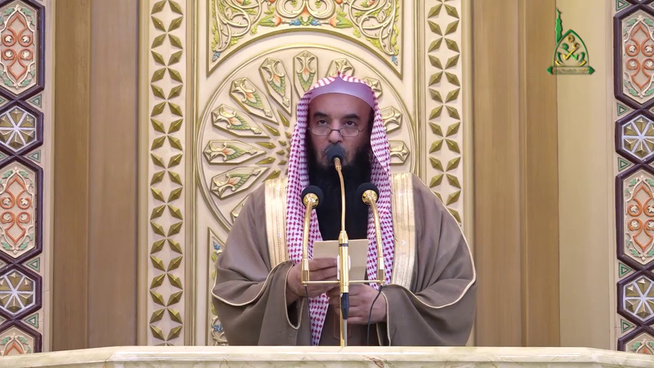 خطبة بعنوان فضل الكرم والجود لفضيلة الشيخ علي بن صالح المري بتاريخ 1441/04/23هـ