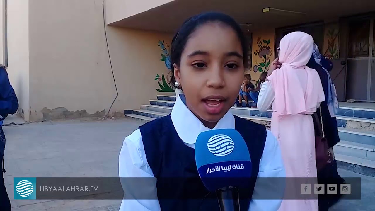 انطلاق العام الدراسي بمدارس التعليم الأساسي ببلدية غدامس