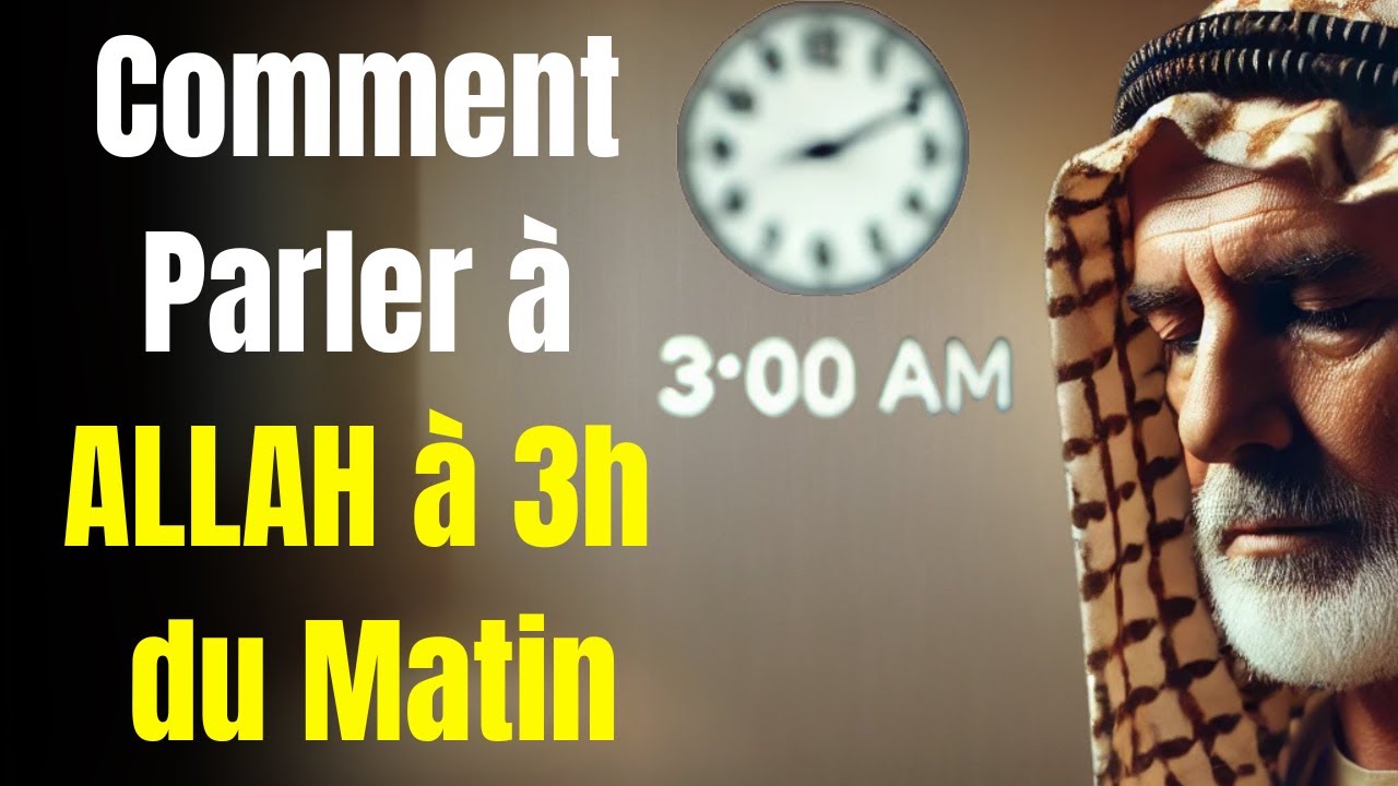 Comment Parler à Allah à 3h du Matin | C'est Très Puissant | ISLAM