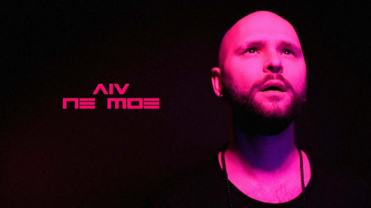 The DIV - НЕ МОЁ