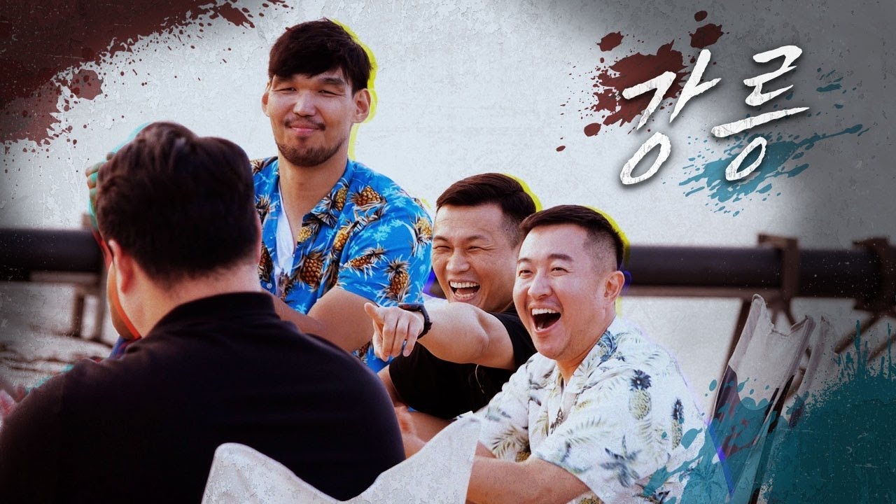 [1화] 깨진 소주병 목에 들이대도 돌진하는 강릉ㅣ좀비트립2:파이터를 찾아서