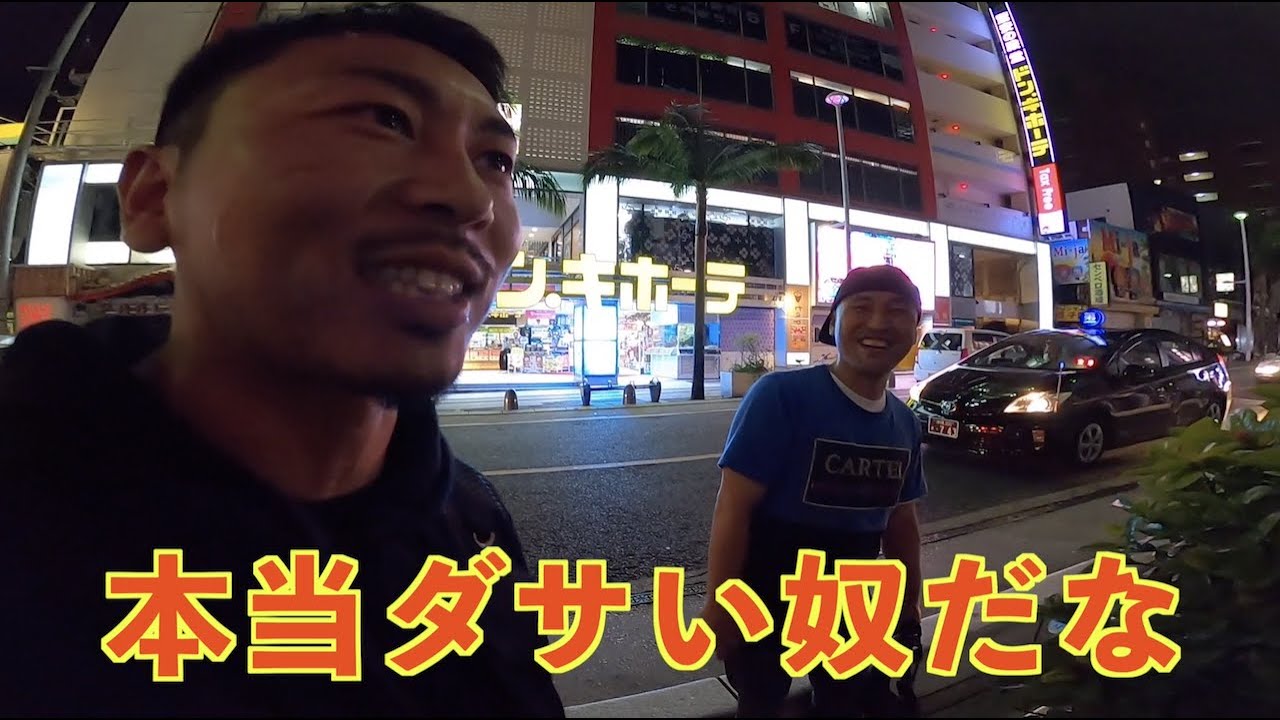 「AKABAN」 第三回・赤土と田我流の出会い