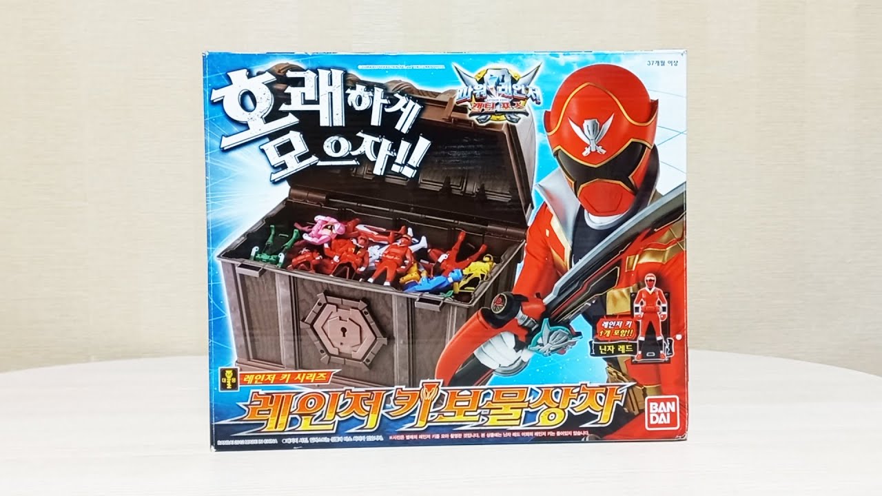 파워레인저 캡틴포스 레인저키 보물상자 Gokaiger Ranger Key Treasure box Korean Ver PR Super Megaforce
