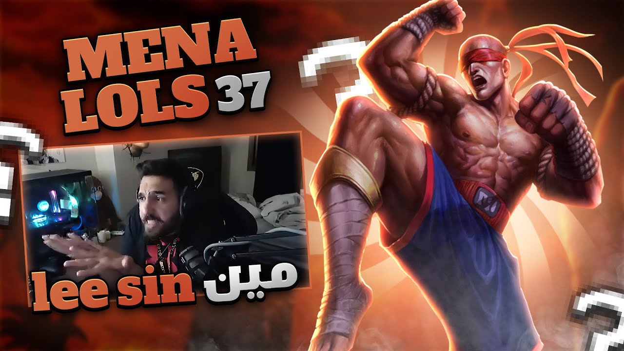MENA LoLs #37 Ft (Dattura,1smalli,Stealer_HS)