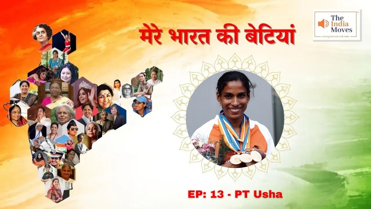 Powerful Women of India: P. T. Usha | The India Moves .. राष्ट्र प्रथम !