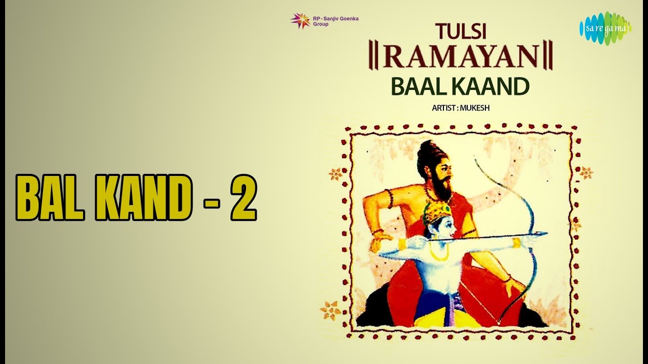 बाल कांड - २ | Tulsi Ramayan - Baal Kaand | Ambar Kumar | Krishna Kalle | Mukesh