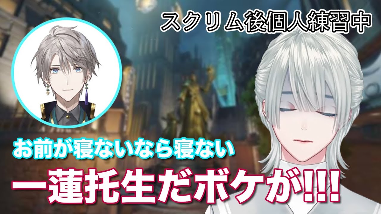 スクリム後個人練習をしている弦月を心配して駆けつける甲斐田晴