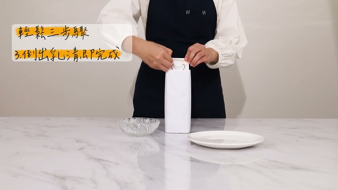 GW優YA!希臘優格專用濾框|在家自製希臘優格超簡單